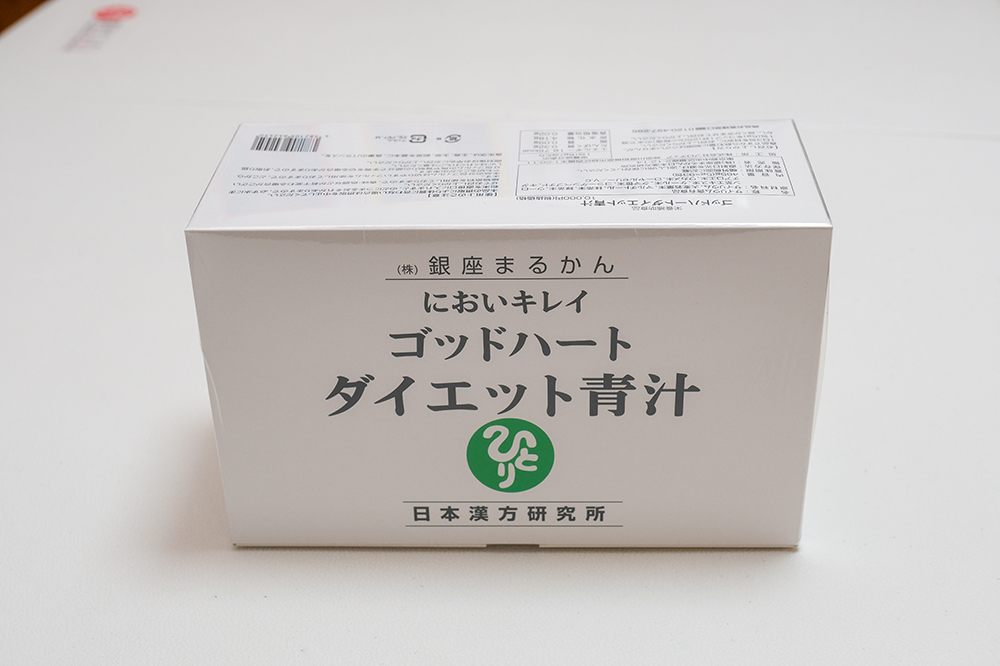 十勝